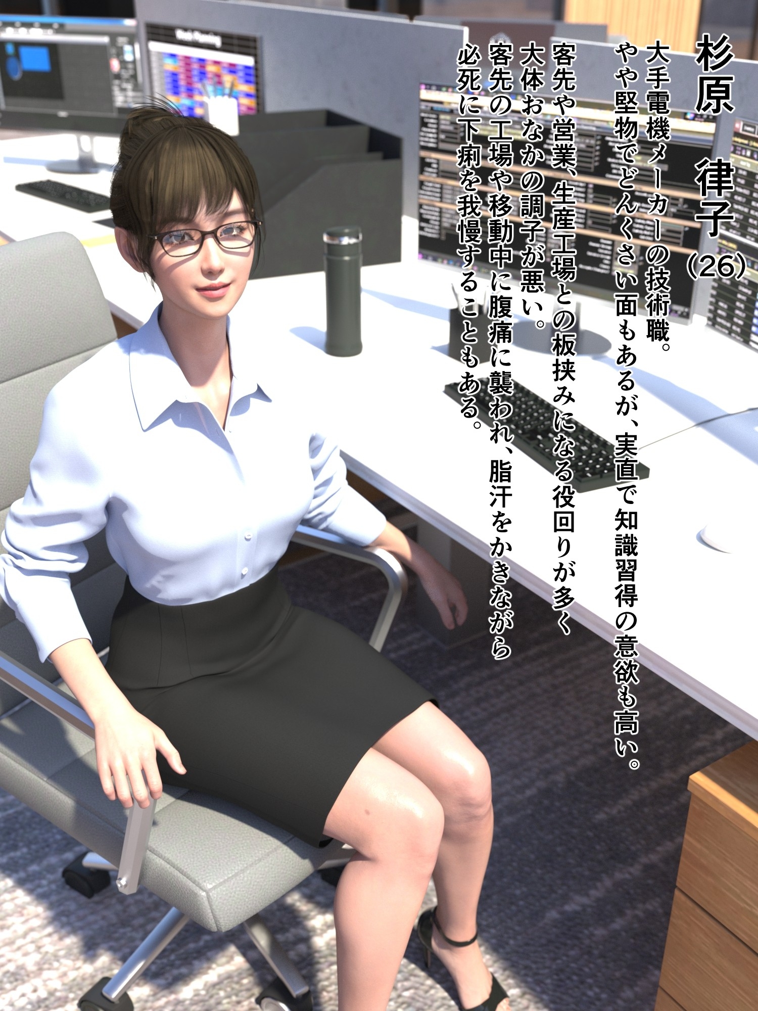 もう我慢できないっ！技術系OLのはみ出し大量和式下痢うんち