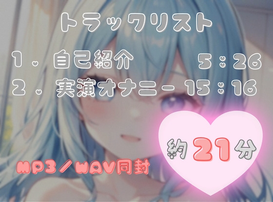 【私の耐久力はいかに！?】大人のオモチャで連続イキオナニー【双葉すずね】