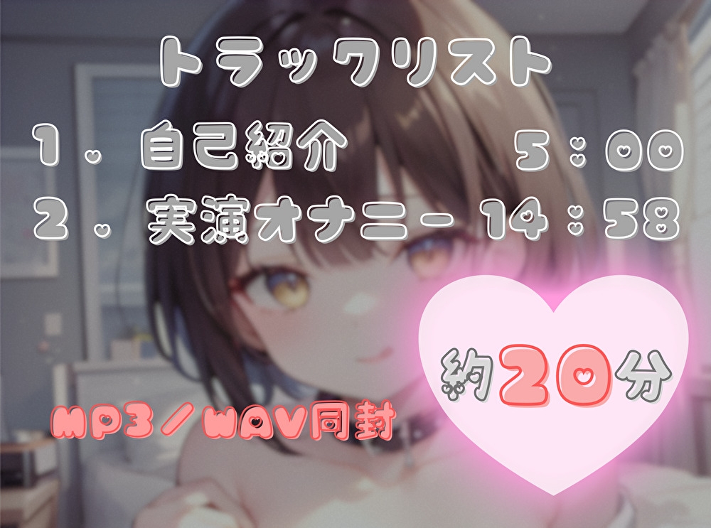 【1週間のオナ禁から解放！】性欲MAXの理性崩壊オナニー【ゆららわんわん】