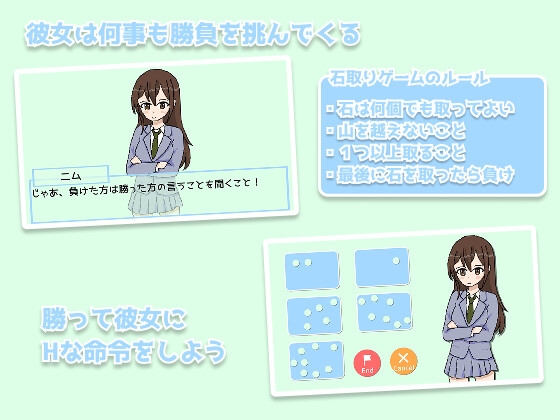 ニムと石取りゲーム