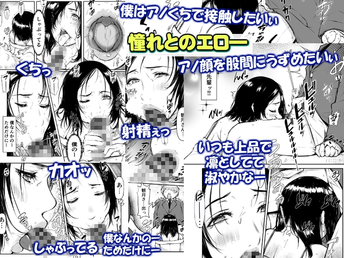 あこがれ巨乳人妻とおこぼれ援助交尾「君ならヒミツ守ってくれそう…」