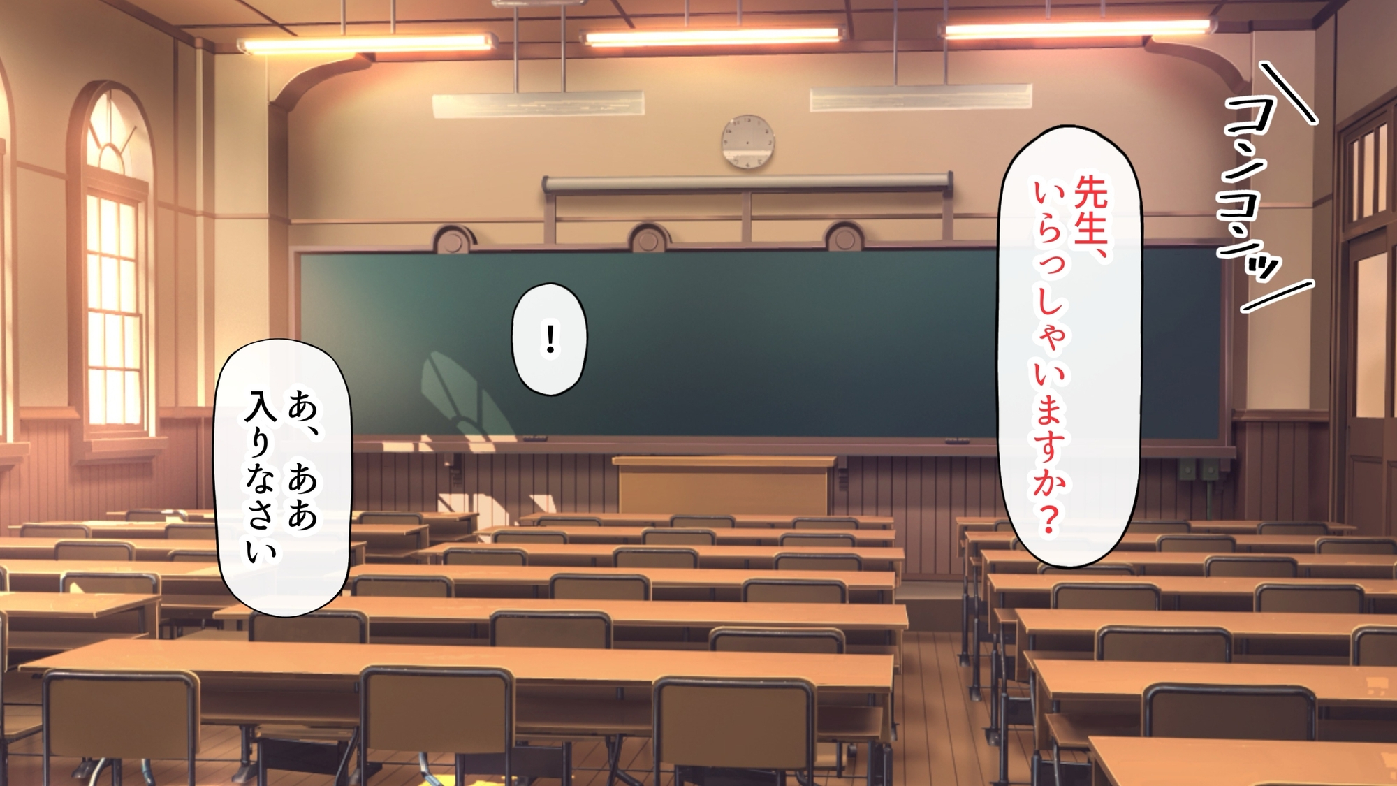 ヤリマン爆乳JK童貞巨チンに堕とされる！?〈リニューアル〉