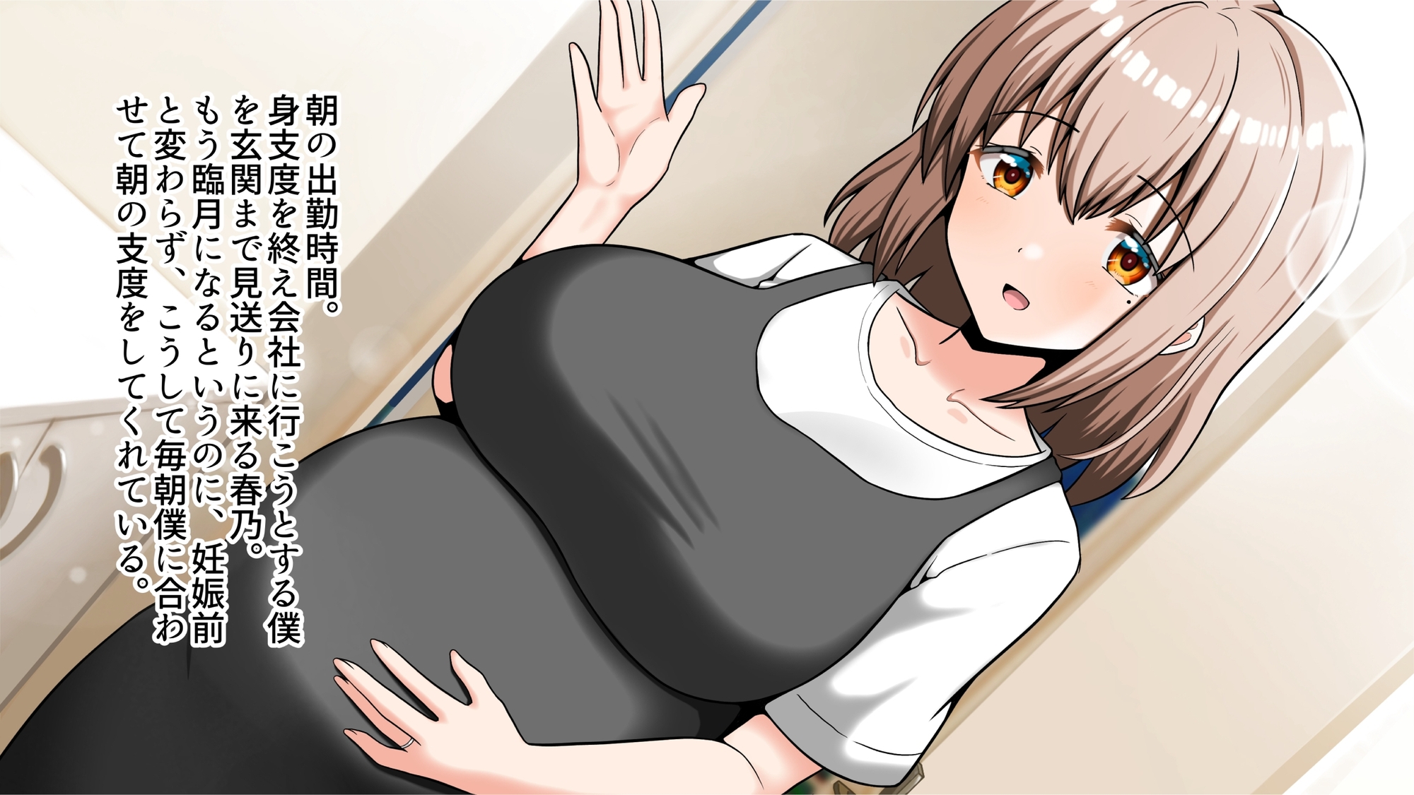 ヤリマン爆乳JK童貞巨チンに堕とされる！?〜Finale〜〈追加書き下ろしのみ〉