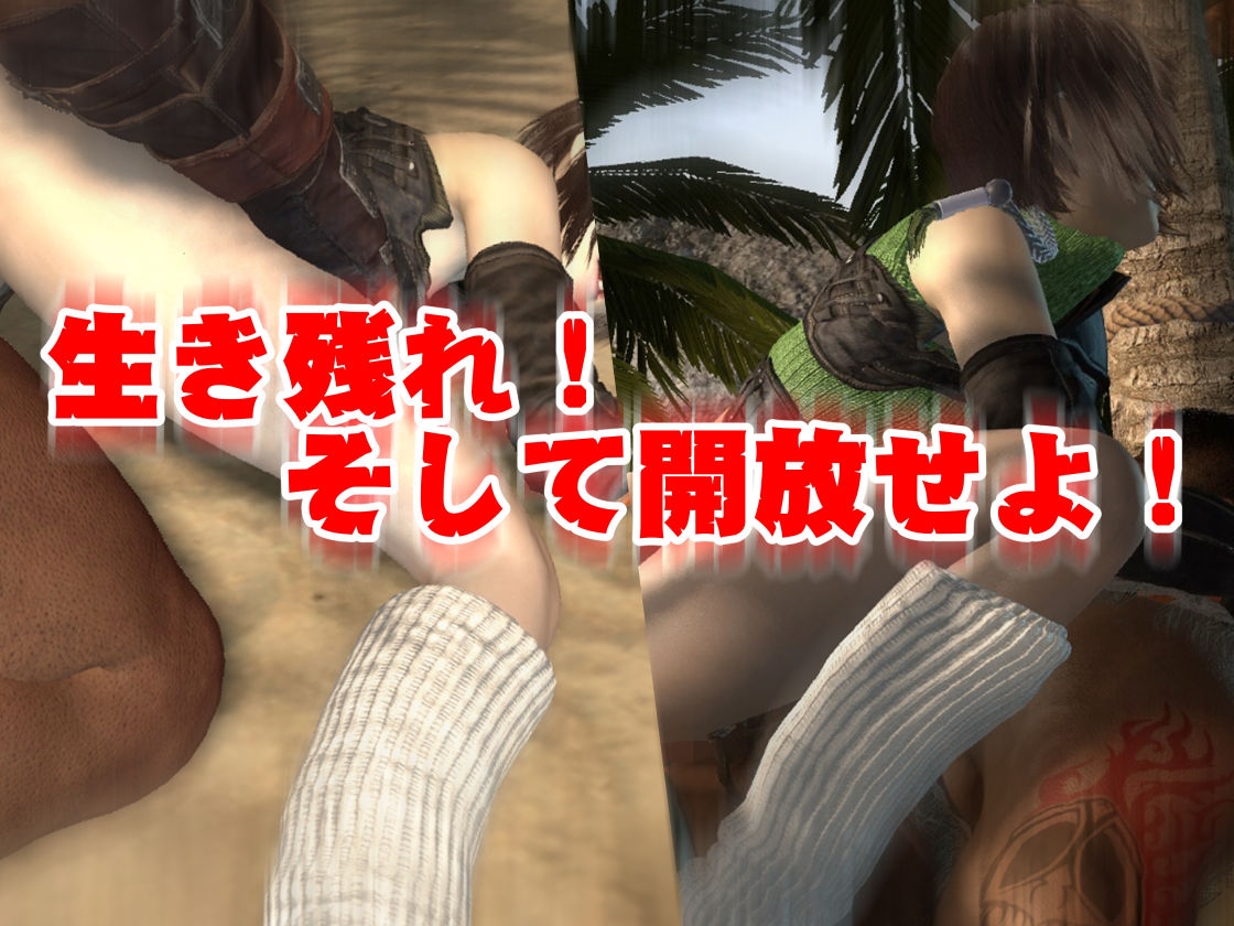 脳汁絶頂ドスケベユフィサバイバー【合計:画像150枚超、動画10本超え】