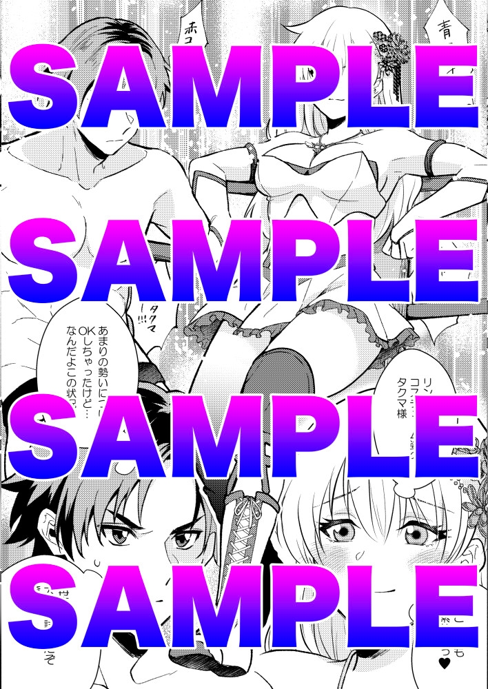 合掌ノックアウト！|〜キミの黒星祈ってあげる〜