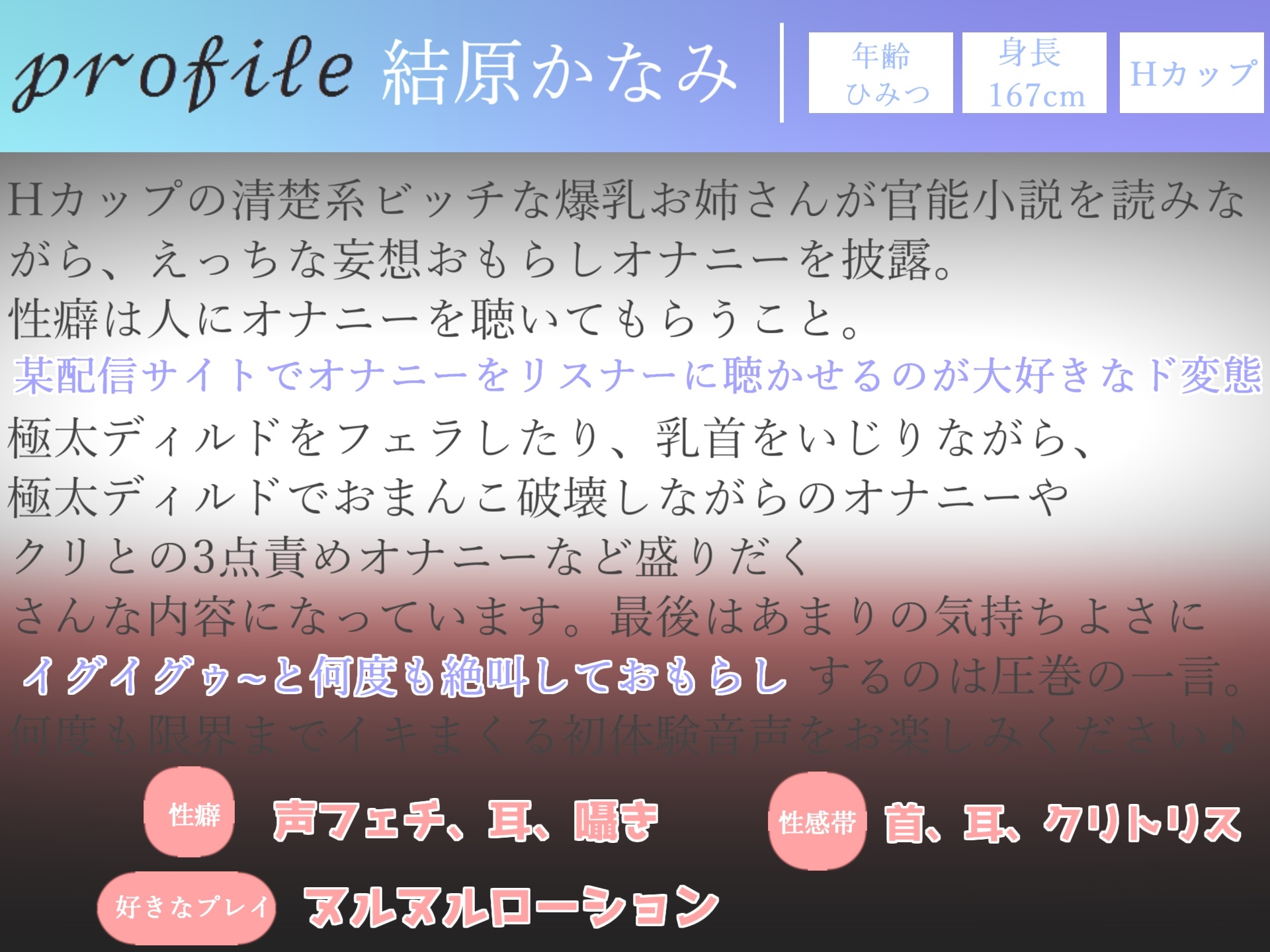 180分越え特大ボリューム✨豪華おまけあり✨良作選抜✨ガチ実演コンプリートパックVol.20✨4本まとめ売りセット【makita 結原かなみ マニエル 瑞樹らら】