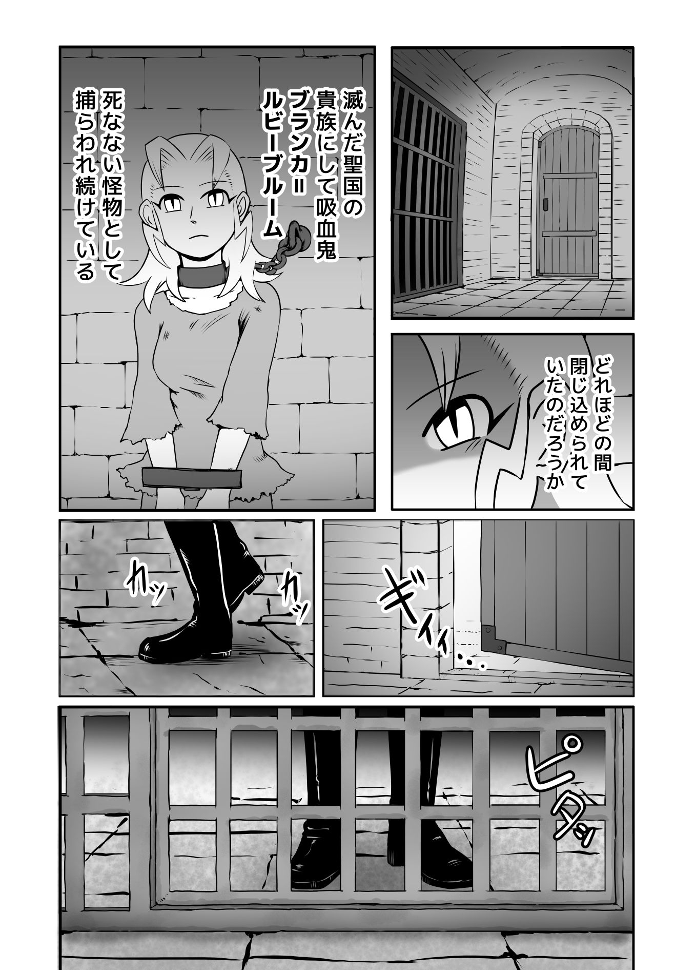 ヘンタイパンデミック！