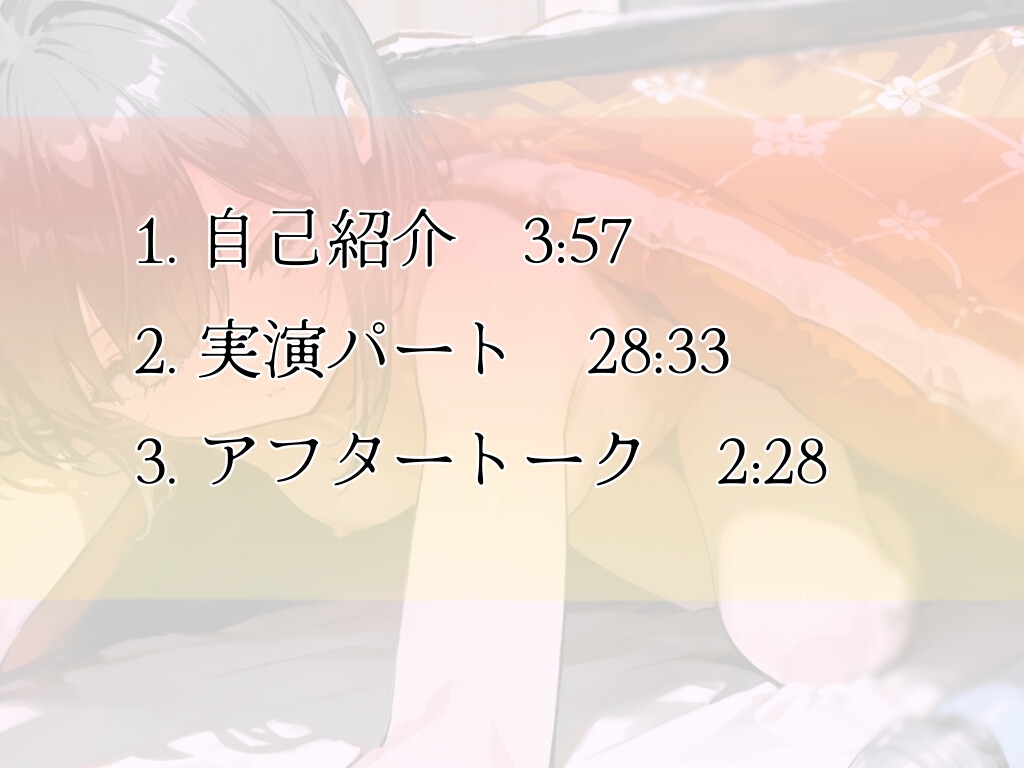 【実演オナニー】こたつの中で電マイキ地獄~冬の密室で繰り広げられる、全身濡れ濡れオホ声アクメ♡♡~