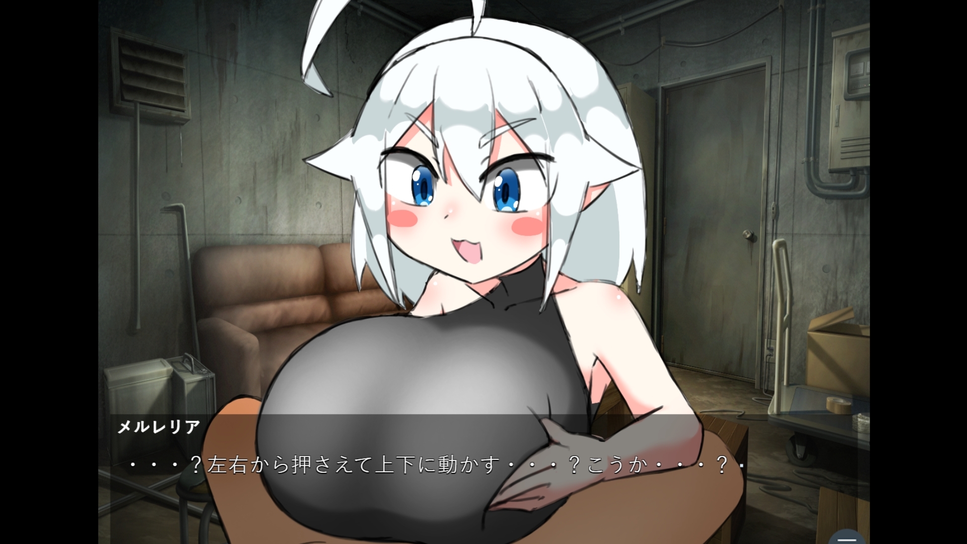 でかぱいまぞくにパイズリされる