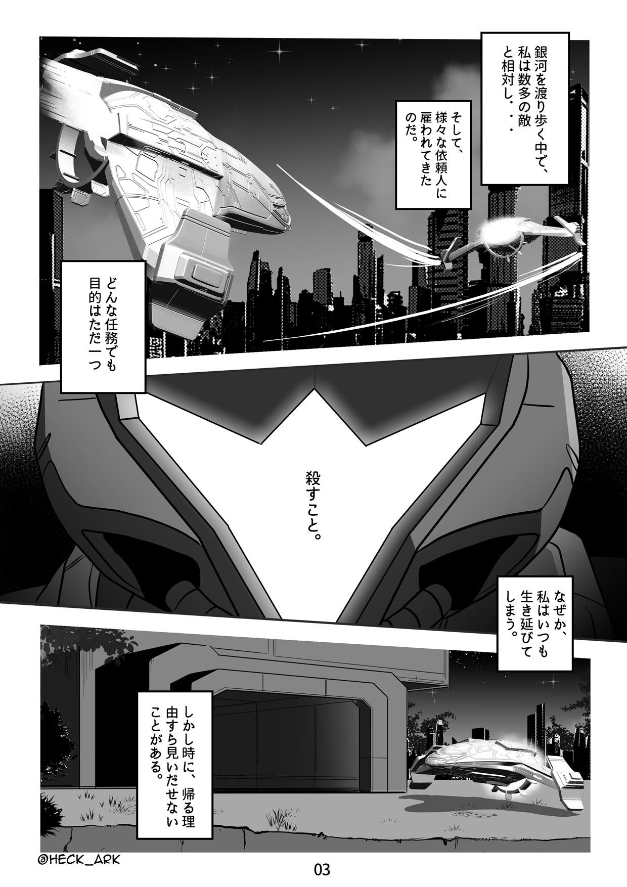 [日本語] BURDEN. A Samus adult parody