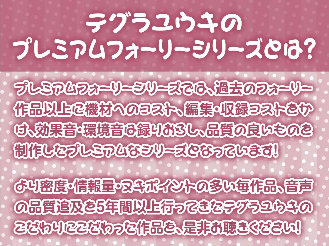 【囁き重視】オール無声耳元囁き～声を無理やり出させようとしてくる地雷女からの無言の悪戯に声を押し殺して耐える音声～