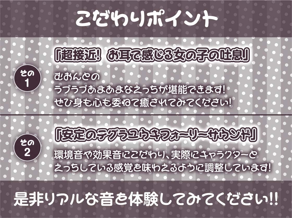【囁き重視】オール無声耳元囁き～声を無理やり出させようとしてくる地雷女からの無言の悪戯に声を押し殺して耐える音声～