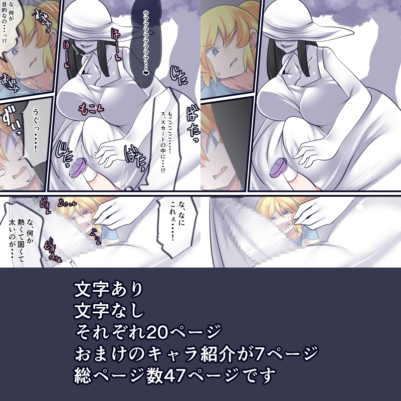 八尺ってそういう・・・