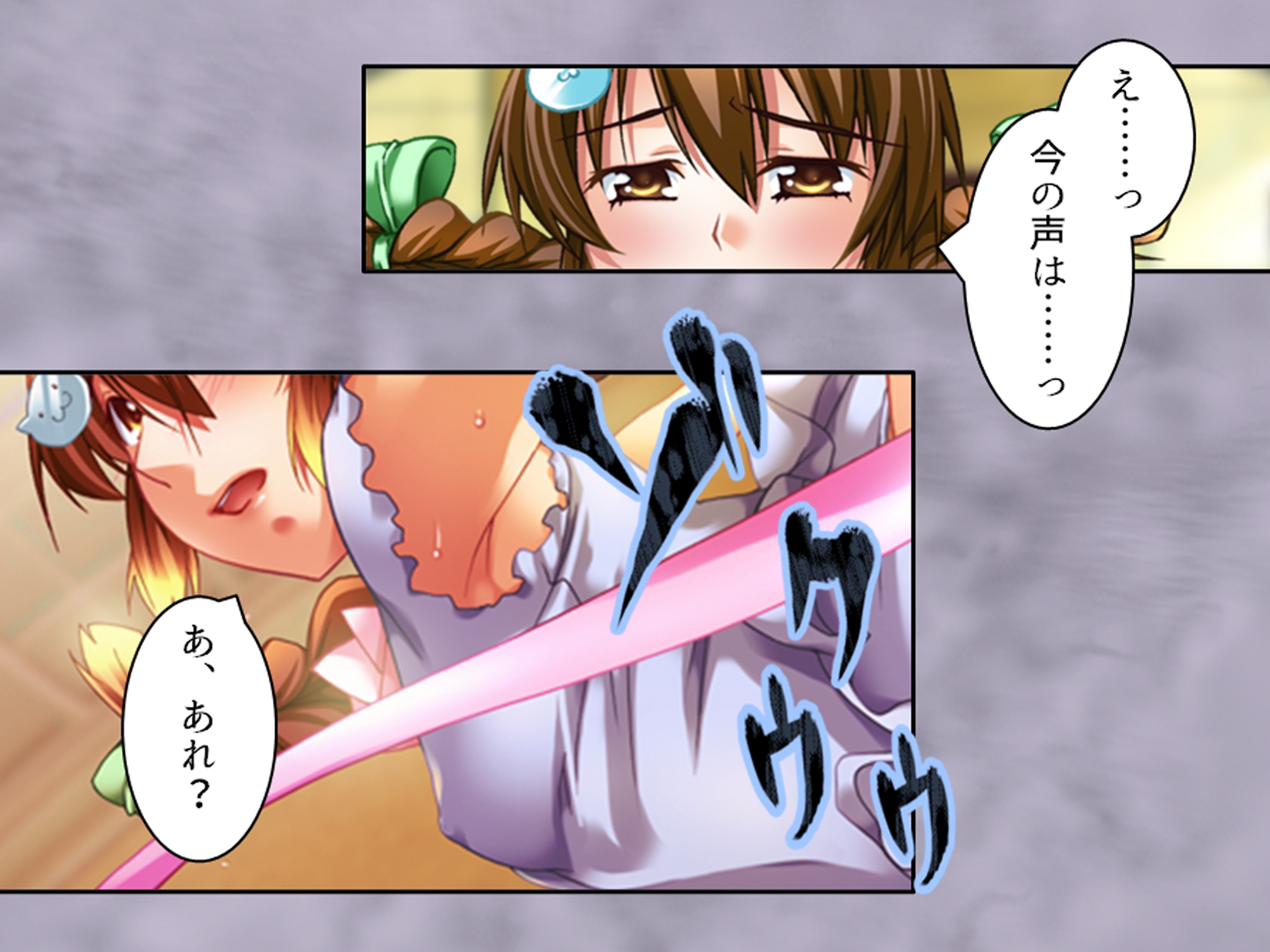 学校の怪談に青春を犯された少女たち！ 2巻