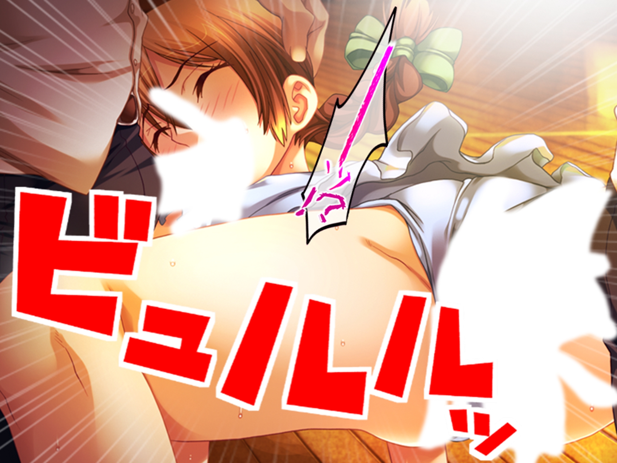 学校の怪談に青春を犯された少女たち！ 2巻