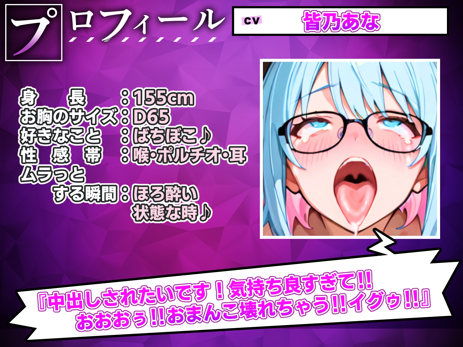 【実演オナニー】オナホ扱いで喉奥嘔吐イラマ！！超ドMがイキながらイク連続絶頂潮吹きスパンキング！！『ごめんなさい！！助けて！！イクの止まらない！！』【名作確定】