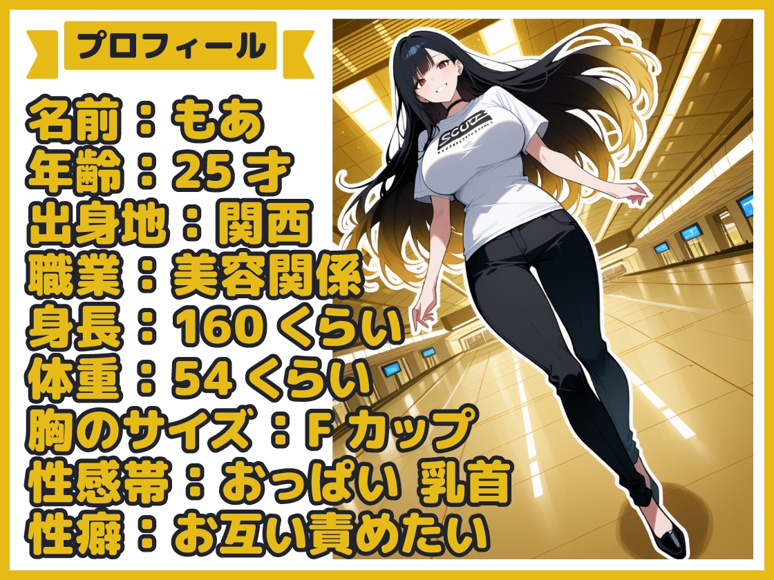 【実演SP(52)】イキ果てた後に潮吹きぴゅっぴゅしてる様子がかわいすぎる！乳首イキでも気持ちよくなっちゃったSP！