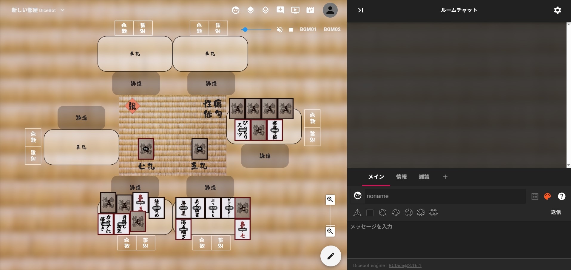 性癖俳句+性癖短歌 オンラインデータ版
