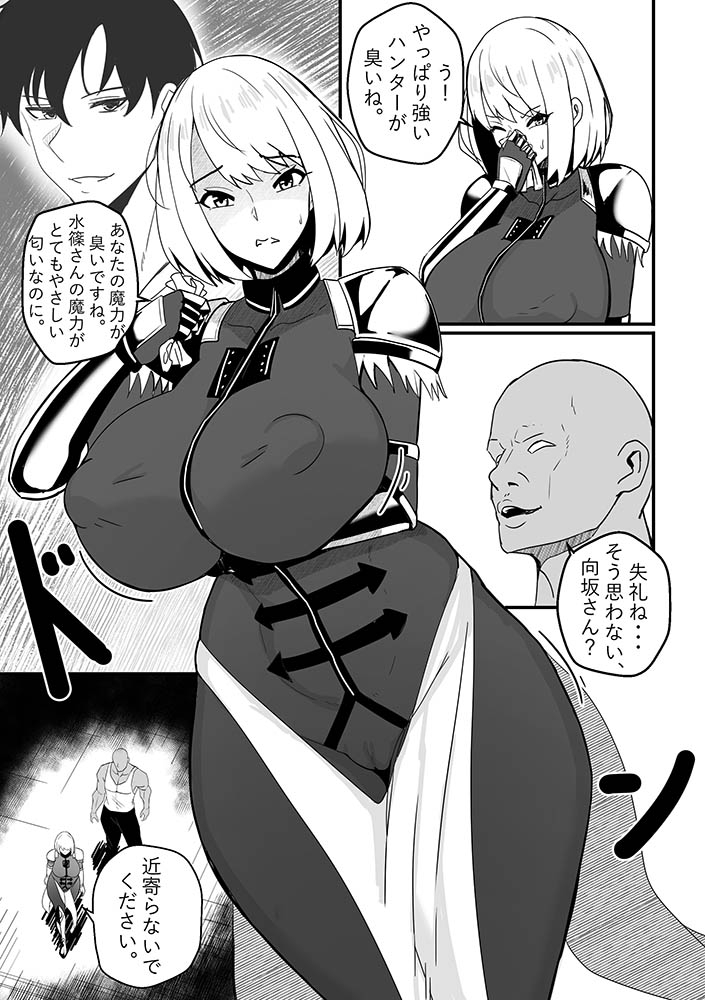 ビートレイヤル 59