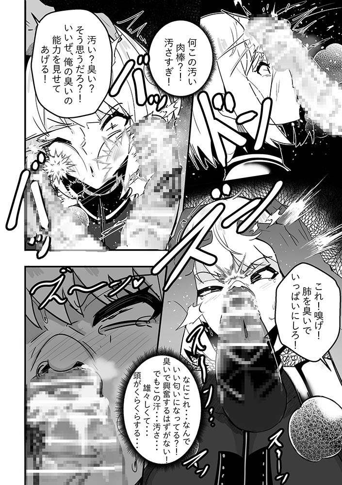 ビートレイヤル 59