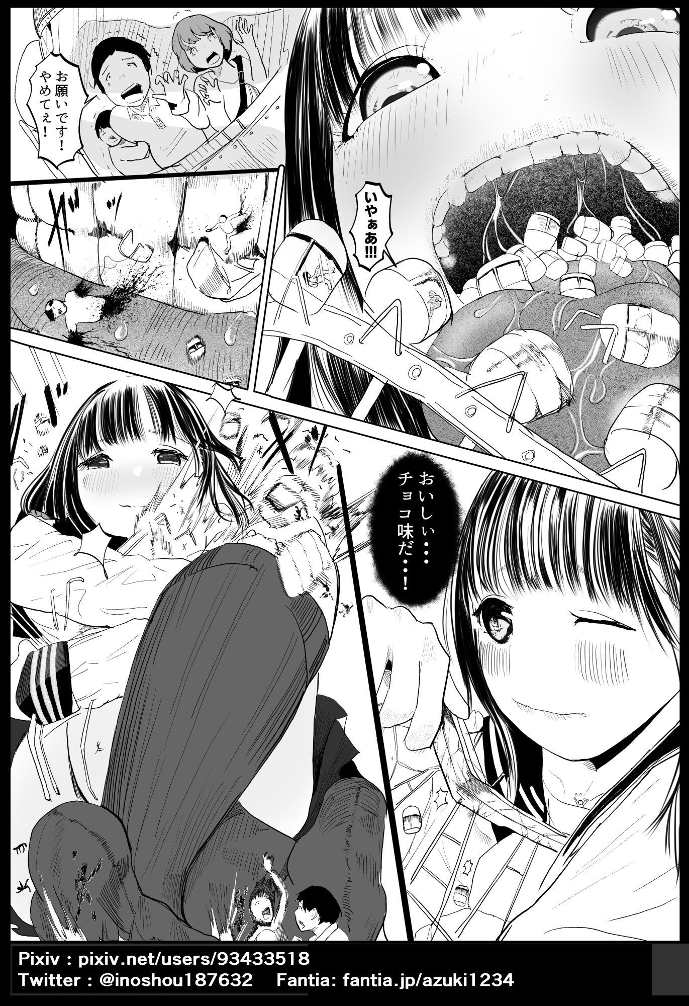 ガチャを引く。そして ちっさいおじさんを拾う。 パート5