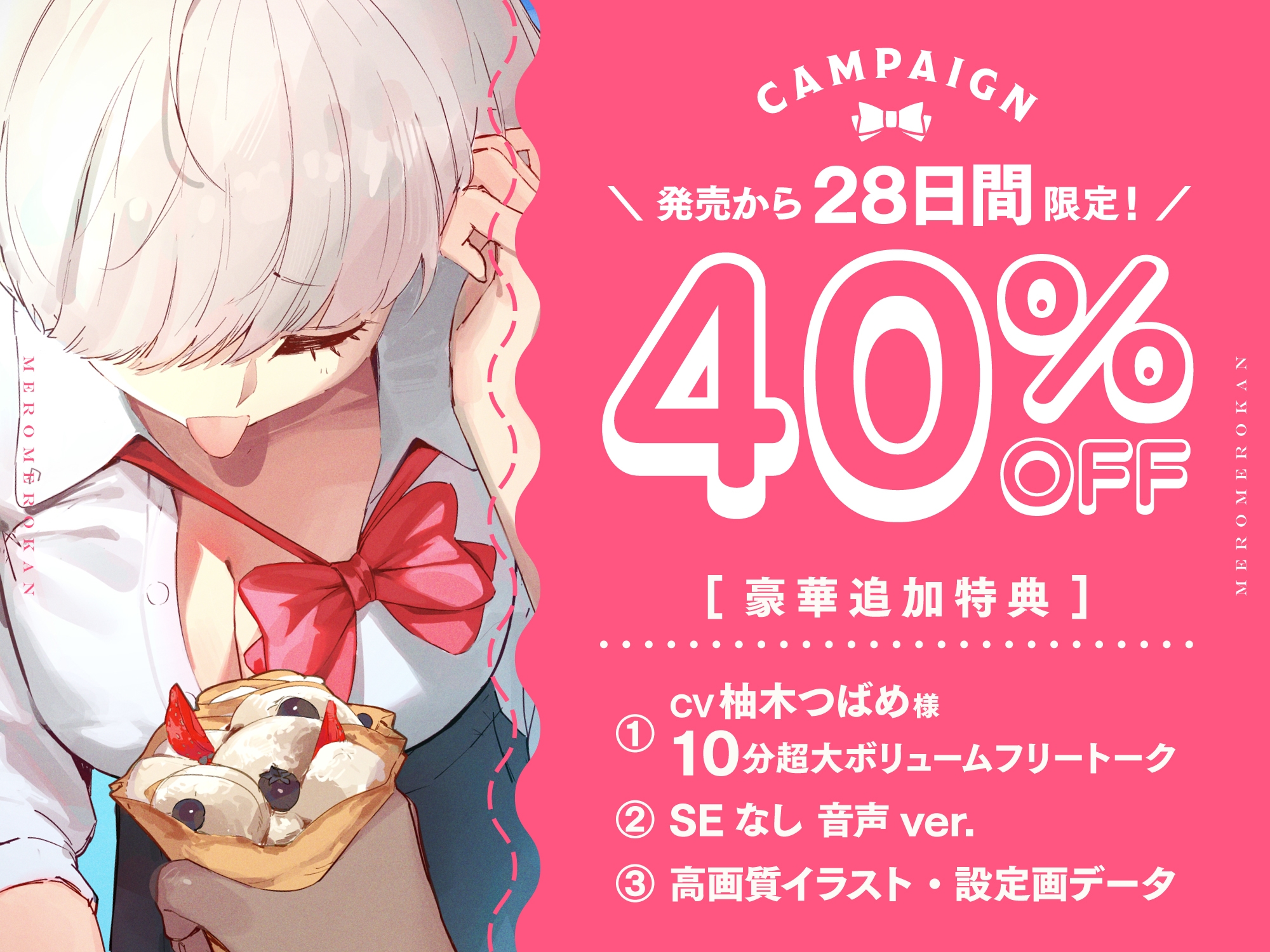 【CV:柚木つばめ】恋美ちゃんは不良彼⽒の⾔いなりのおもちゃ【⾔いなりJK彼⼥が完全に壊れるまで】