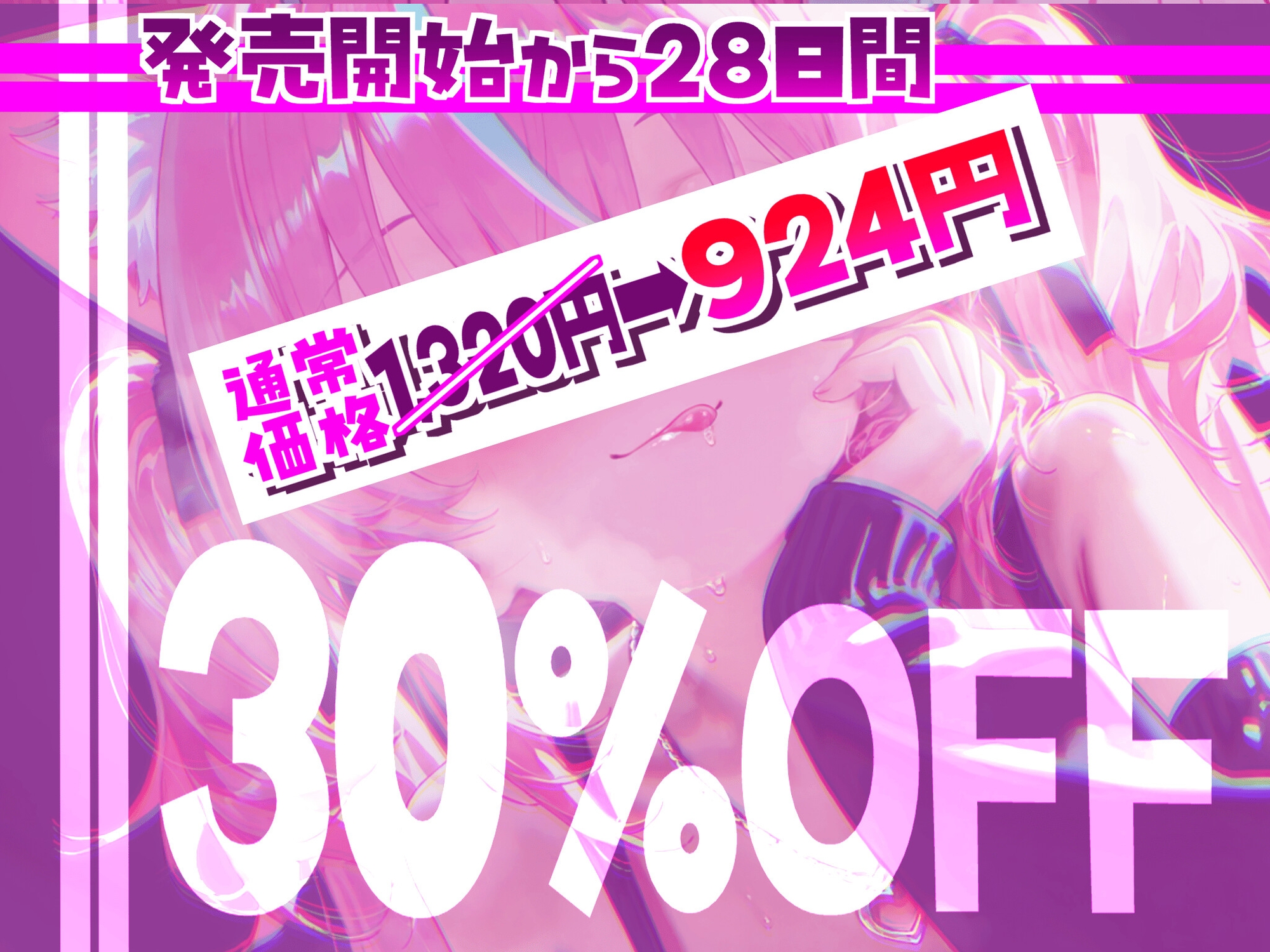 【耳アナの深層を舌で犯され続ける!!】16時間超★心臓のドキドキが収まらない!?血流促進耳舐めで激しい腰ヘコダンスが止マラんッ！【KU100】