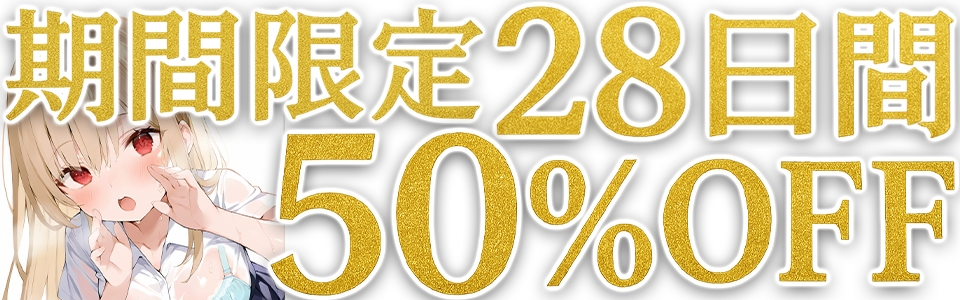 ✨期間限定50%OFF✨【博多弁✨方言訛りオナニー実演】同人で好きになった声優が方言すぎてツラすぎる【由比かのん】