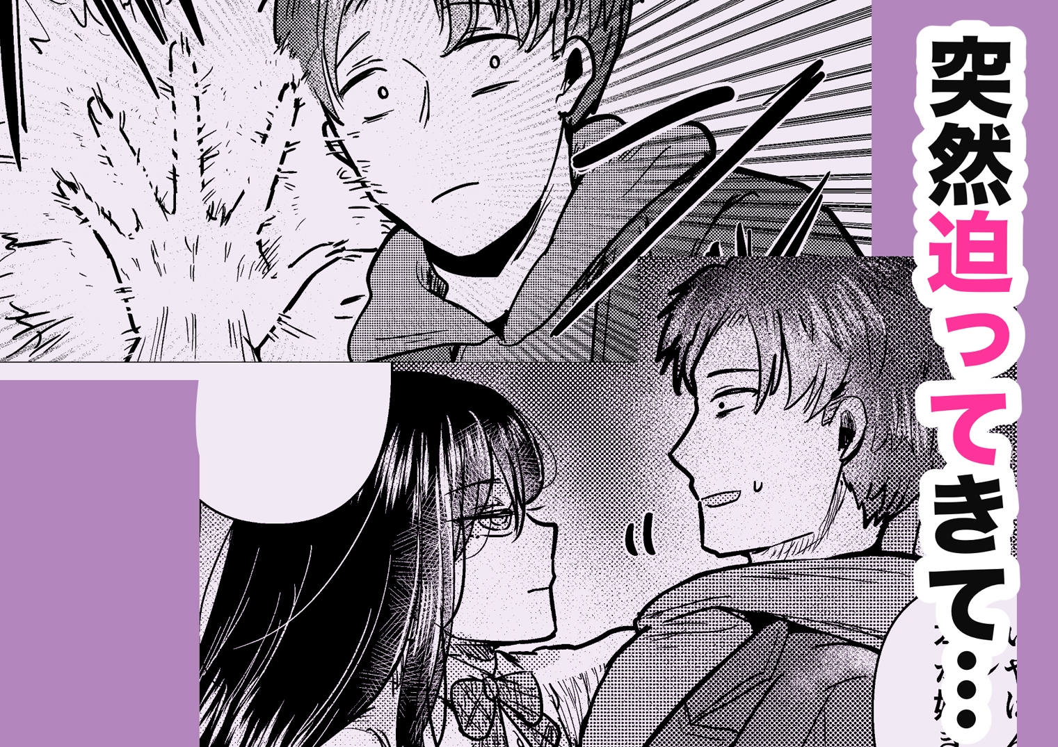 クラスのクール美人が昔オレがクソ本を貸していたあの男の子だったんですか