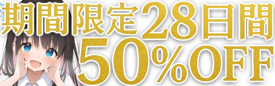 ✅期間限定50%OFF✅【関西弁✨方言訛りオナニー実演】同人で好きになった声優が方言すぎてツラすぎる【七海みぅ】