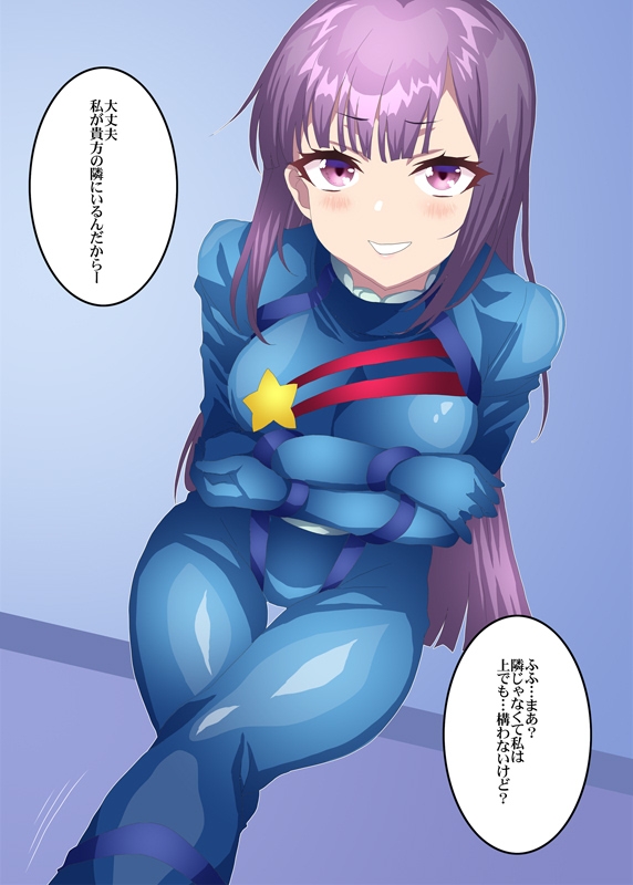 ルー・ル〇と一緒