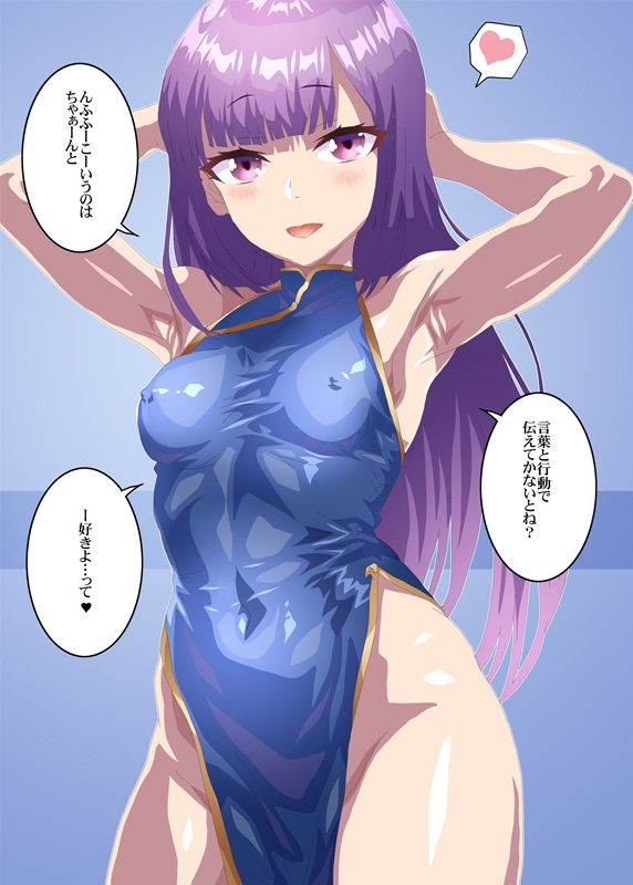 ルー・ル〇と一緒