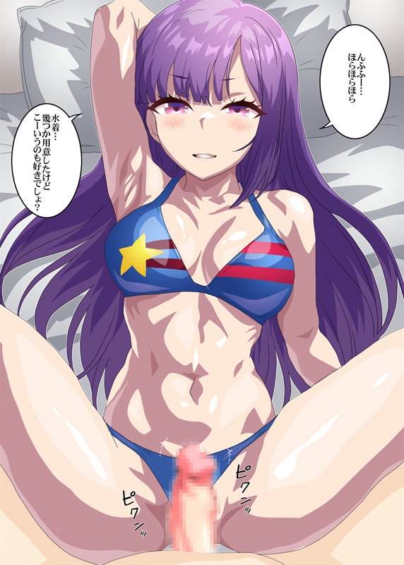 ルー・ル〇と一緒