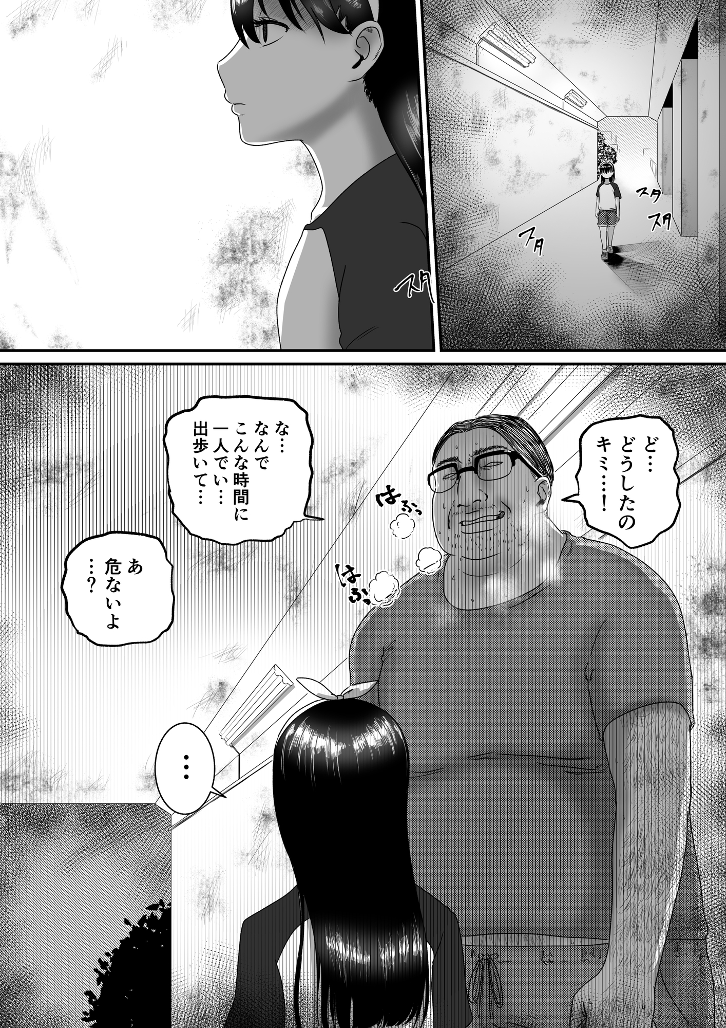 BLACK VENOM -another route-