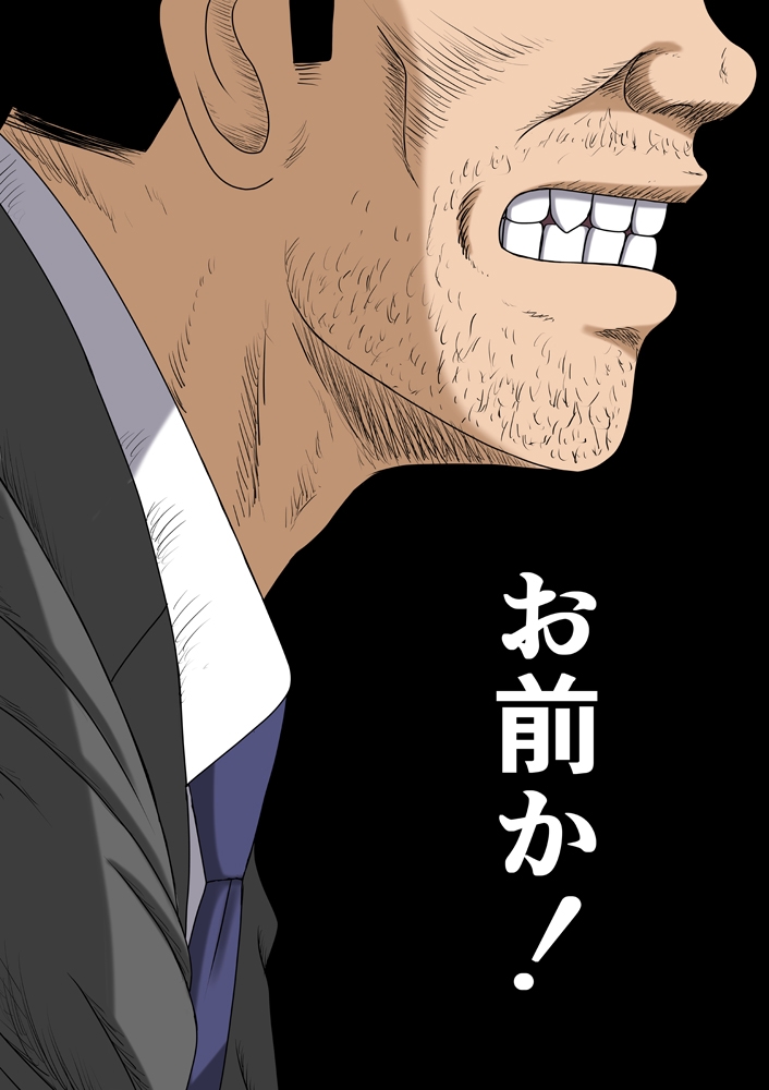 キミの陰毛を舐めたい総集編