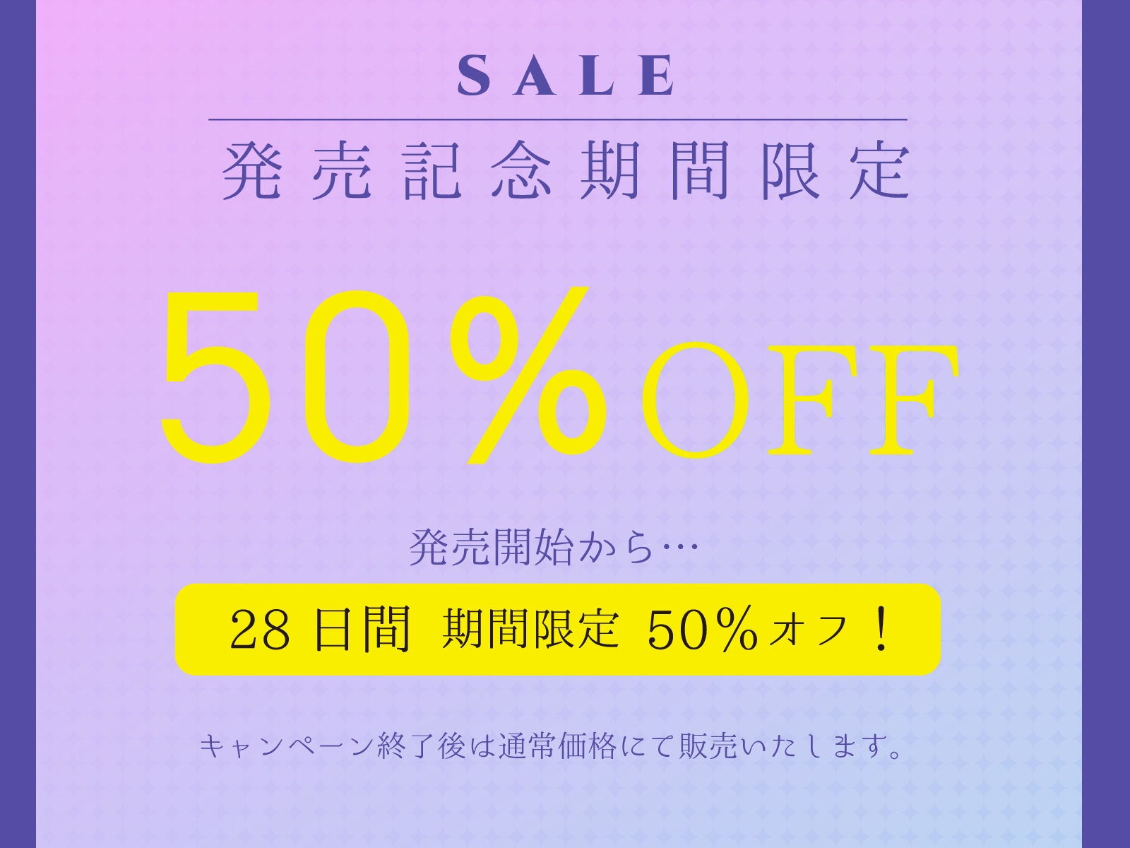 ✅28日間限定特典♡✅【CV.道楽みぃ❌2時間半】のんびりメイドのアルティメットオホ声協奏曲！！【甘オホ❌妊娠ボテ腹SEX】