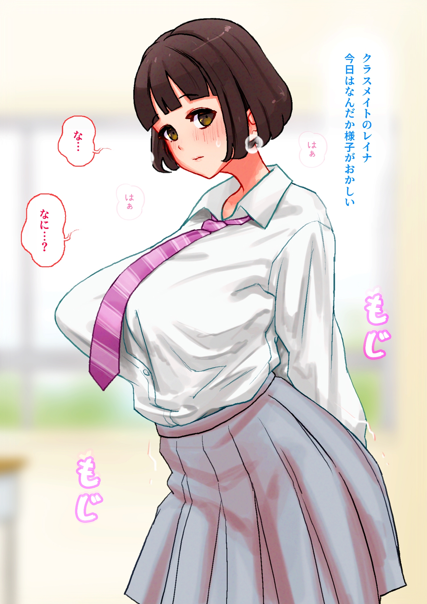 ふたなり化する呪いにかかったJKレイナは親友のキョウカにフェラで抜いてもらって呪いを解いてもらう