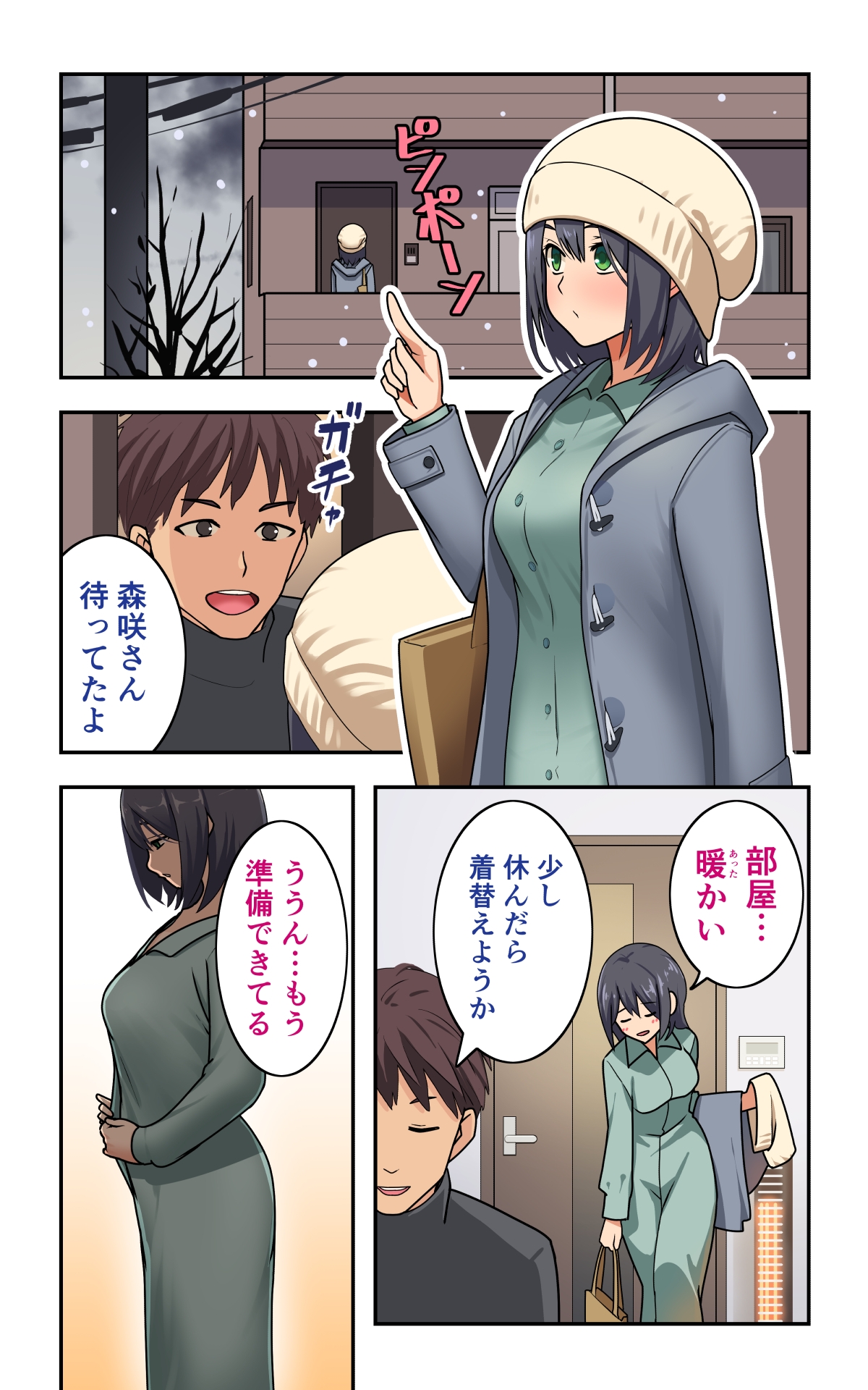 スク水スケッチ