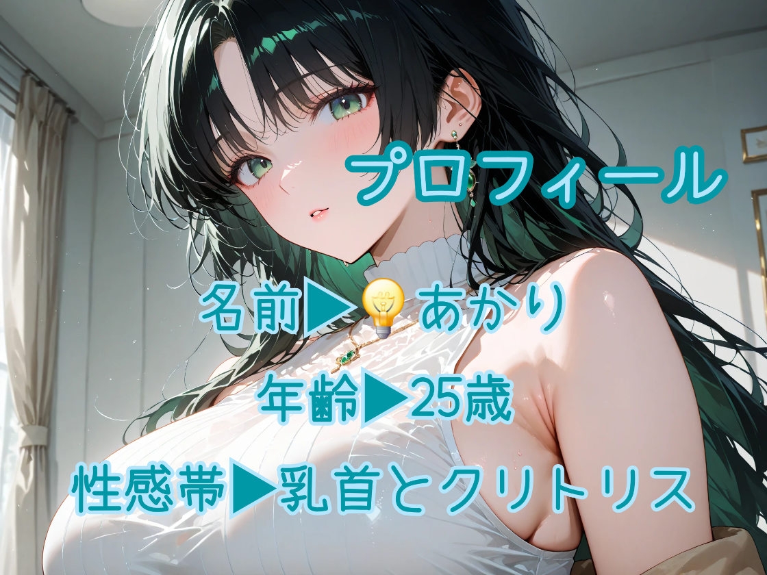 その子の前で笑わないで