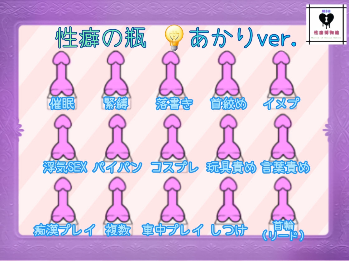 その子の前で笑わないで