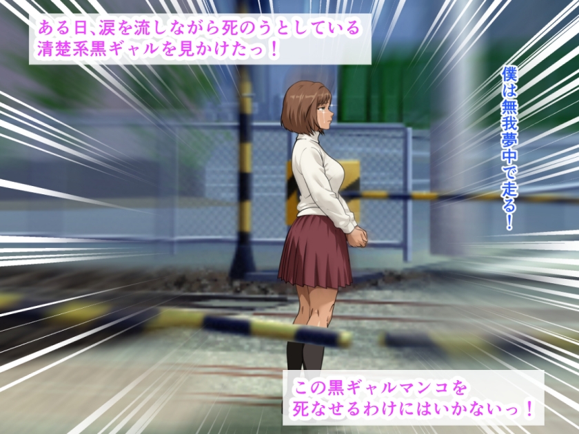 未開発マンコの清楚系黒ギャルは乳房の谷間でおしっこを受け止めてくれました