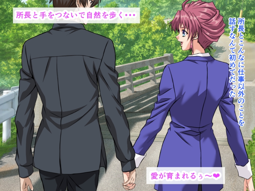 唾を飲ませてくる女上司とデート旅行で、生ハメ中出しセックスして乳房の谷間におしっこ注いじゃった話