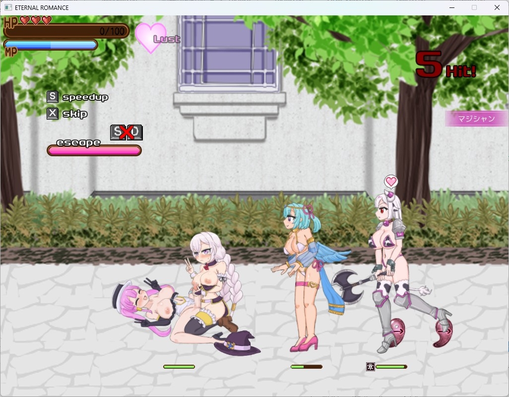 ETERNAL ROMANCE 完成版 DLC