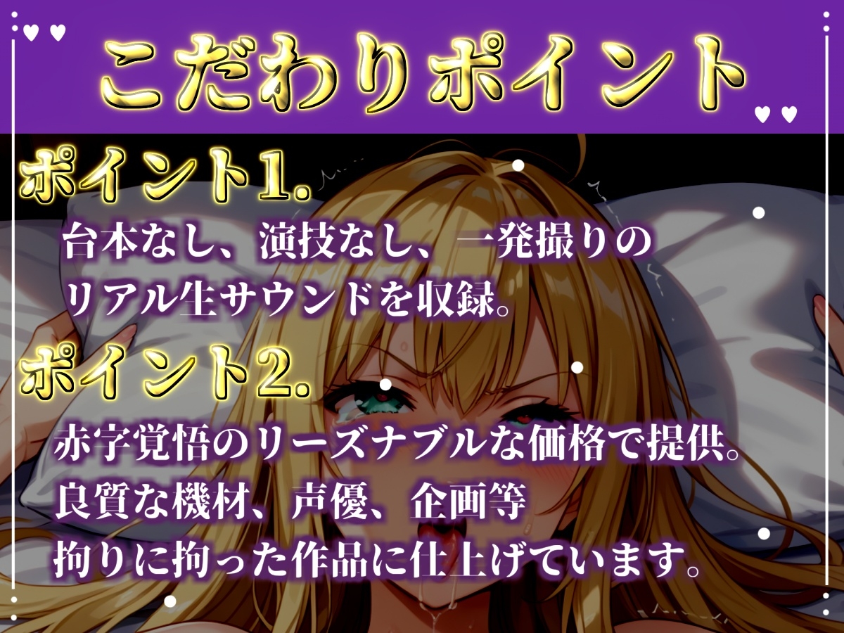 ✨初撮りオナニー実演✨THE FIRST OHOGOE✨ゆららわんわん✨