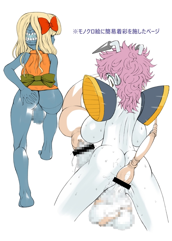 うなぎの人外ふたなり中心CG集&イラスト集