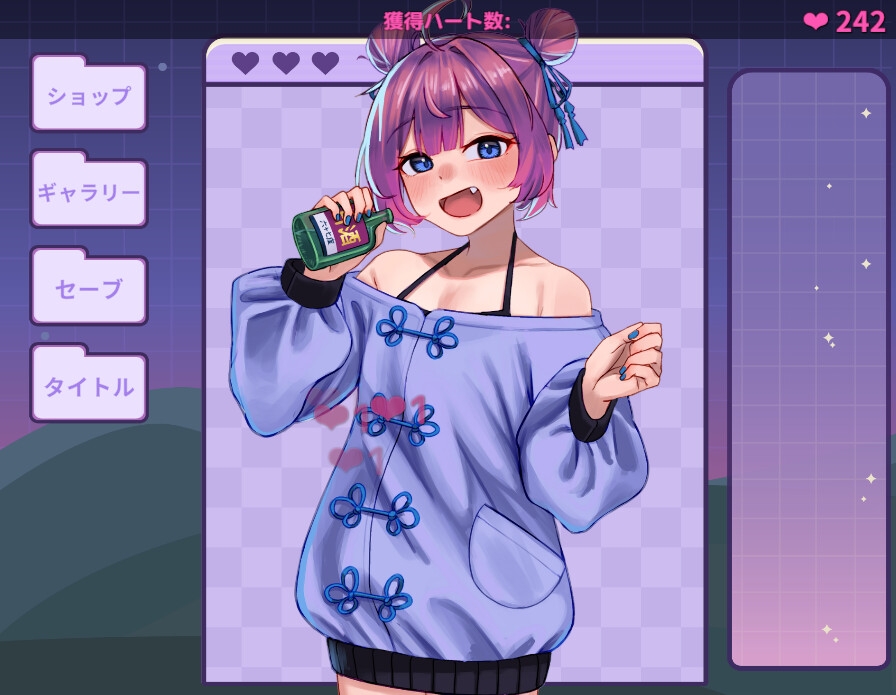 酔いどれつるぺたクリッカー