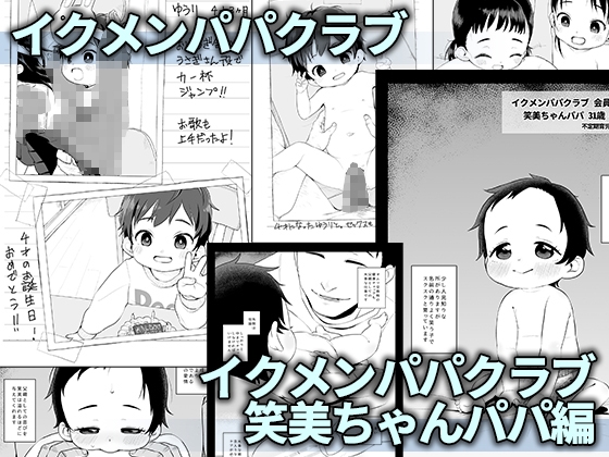 シチテンバットウコピー本まとめ『10』