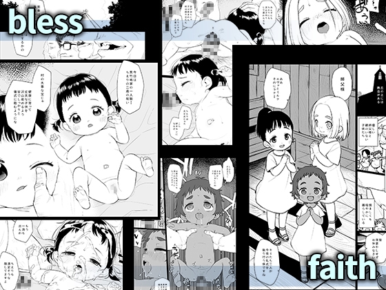 シチテンバットウコピー本まとめ『10』