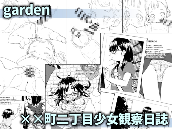 シチテンバットウコピー本まとめ『10』