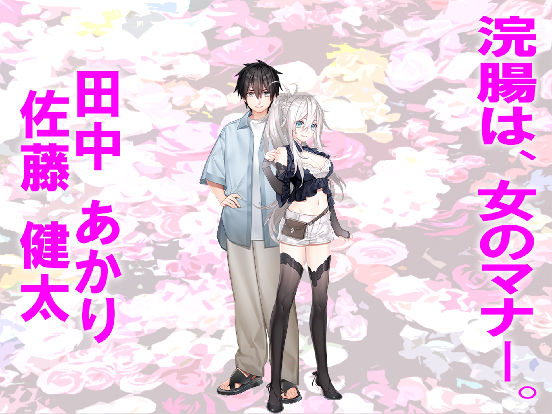 月刊Cuckold 2025年11月号